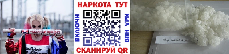 Купить наркоту Приморск Кокаин Меф мяу мяу Гашиш Канабис