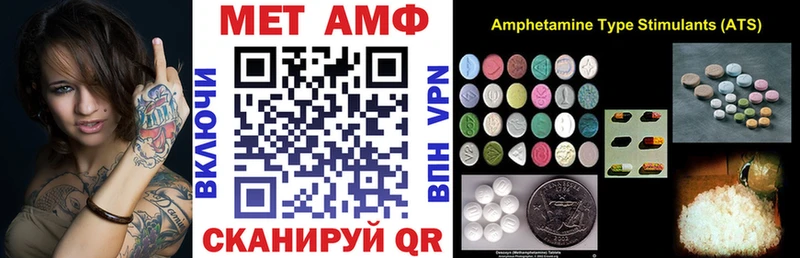 АМФЕТАМИН 98%  Приморск 