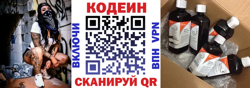 гидра ссылка  Приморск  Codein Purple Drank 