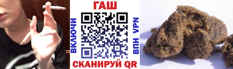ГАШ убойный  даркнет сайт  Приморск 