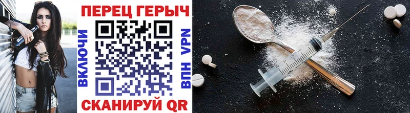 ГЕРОИН хмурый сколько стоит Приморск