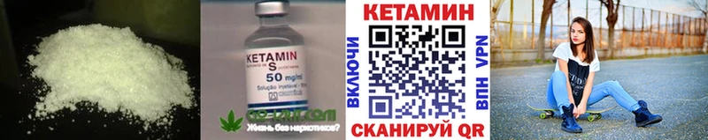 Кетамин VHQ  blacksprut ССЫЛКА  Приморск  где продают  