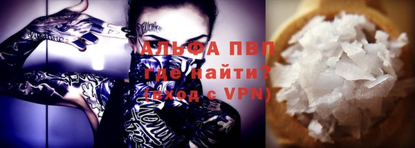 меф Алексин