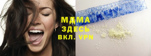 прущие грибы Алексеевка