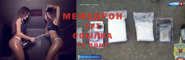 экстази Касимов
