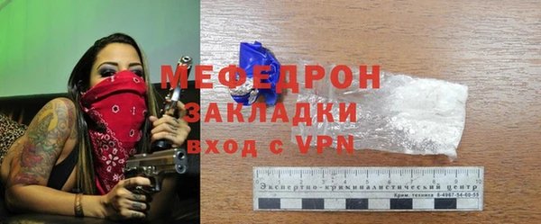 меф Алексин