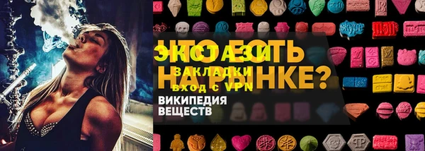 меф Алексин