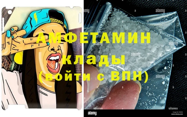 прущие грибы Алексеевка