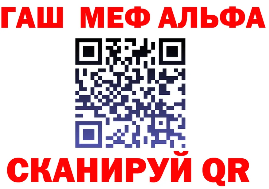АМФ 97% ссылки площадка МЕГА Приморск
