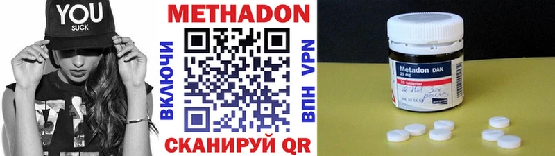 наркошоп  Приморск  МЕТАДОН VHQ 