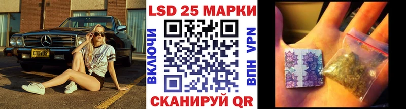 где можно купить   ссылка на мегу tor  Наркотические марки 1500мкг  Приморск 